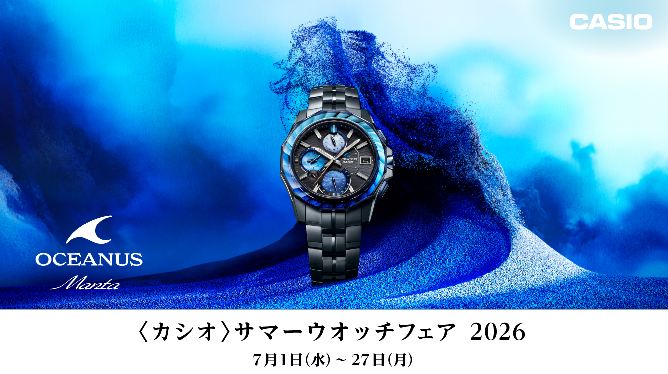 ジェイアール名古屋タカシマヤ ウオッチメゾン | ブランド腕時計の正規